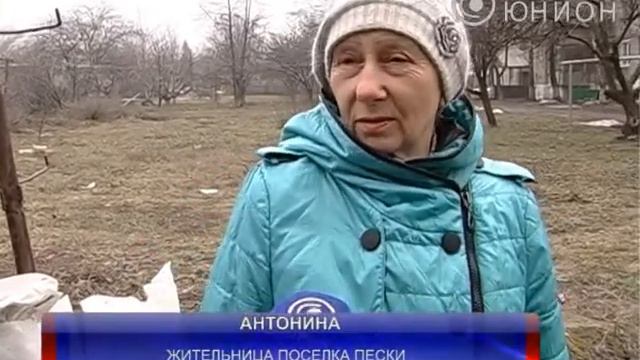 Что произошло крушение жители Песок узнали из новостей смотреть онлайн