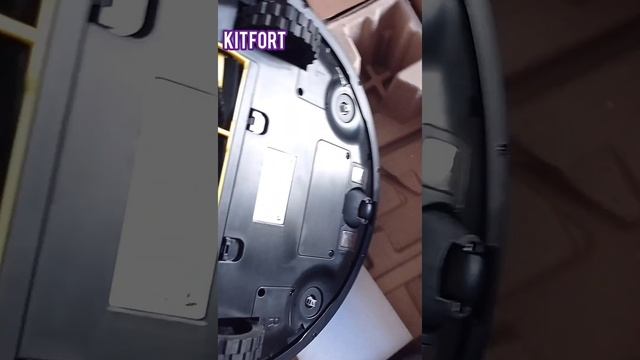 Робот пылесос китфорт КТ-5114, #китфорт КТ-5114 смотреть онлайн