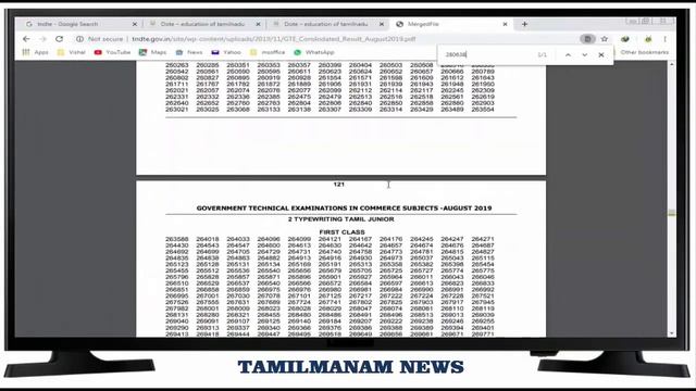 Type Writing Exam Result | TNDTE | GTE | How to view the type writing exam result tamilnadu ? смотреть онлайн