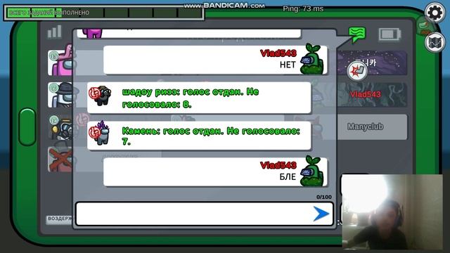 Играю В Among Us