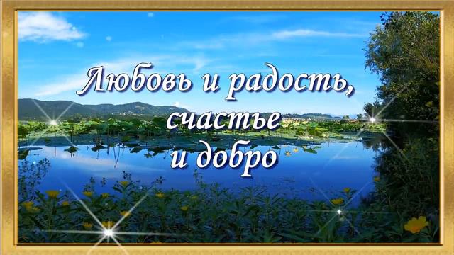 Честное Имя!!! смотреть онлайн