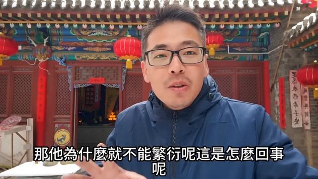 山西1300年古寺，竟然供奉著天蓬元帥豬八戒，為何還住著3個大美女？Multi-language subtitles are supported смотреть онлайн