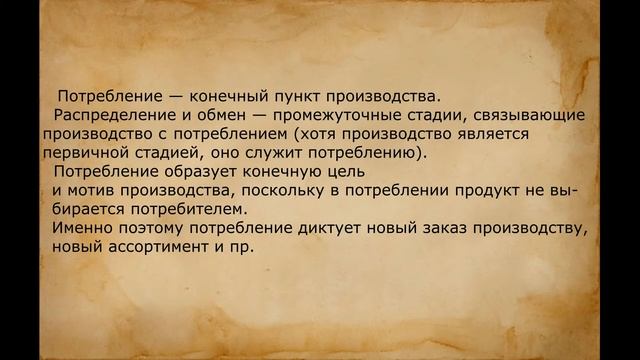 Учебник по Творческой Силе