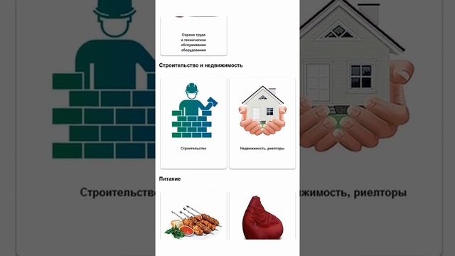 Автоматизация бизнеса смотреть онлайн