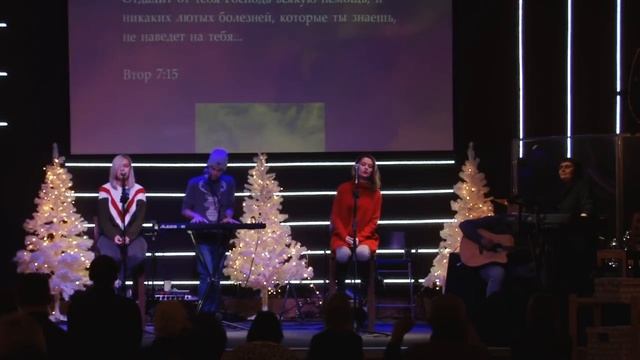 Утренняя молитва 21.12.18 l Церковь прославления Ачинск смотреть онлайн