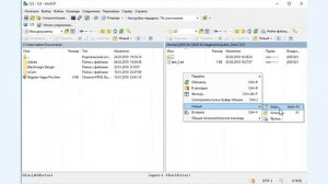 Работа по SSH с помощью графического клиента WinSCP