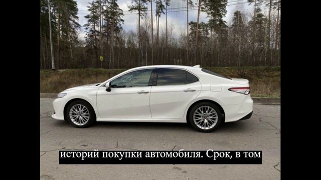 Тойота Камри 2019 — отзыв владельца