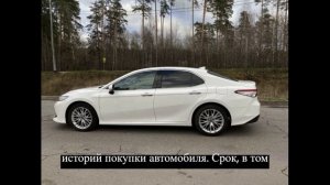 Тойота Камри 2019 — отзыв владельца