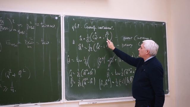 Квантовая механика, Киселев В. В., 8 лекция, 25.10.2022 смотреть онлайн