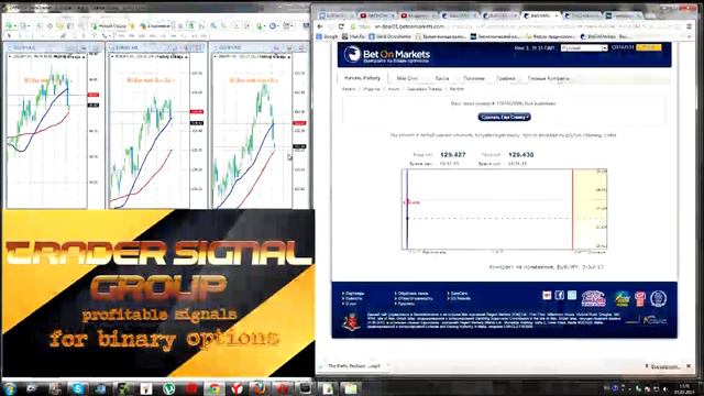 10/2 Сигналы для бинарных опционов торговля 3 июля 2013 года среда смотреть онлайн