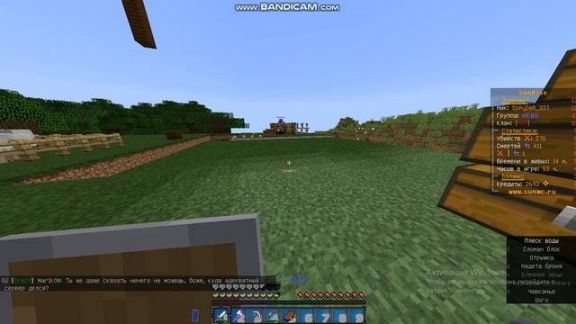 SUNRISE Minecraft- Пвп против Her_337(вроде такой ник) смотреть онлайн