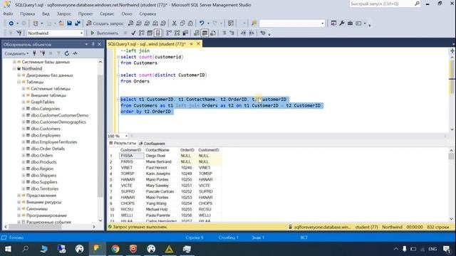18. LEFT JOIN левый джойн | SQL для всех смотреть онлайн
