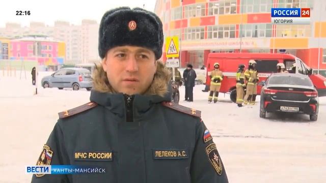 В Ханты-Мансийске прошли учения в многоэтажном жилом доме смотреть онлайн