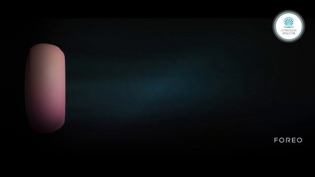 Умная маска для лица Foreo UFO