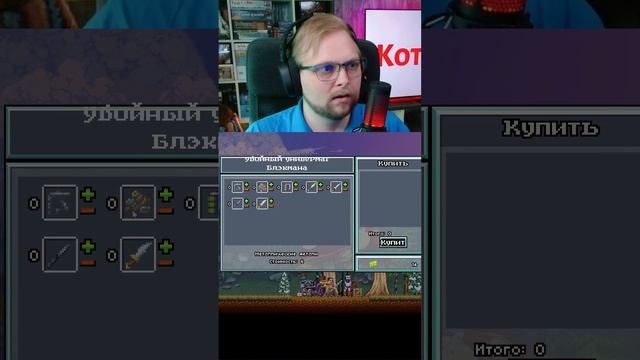 ? Встречайте, Грибных Дел Мастер! Игра Farworld Pioneers #kotsplay #видеоигры #FarworldPioneers смотреть онлайн
