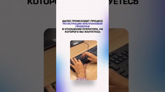 Как обрабатываются ваши обращения? смотреть онлайн
