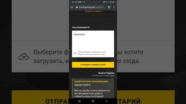 Включаем проверку орфографии на клавиатуре SwiftKey у Samsung М21 смотреть онлайн