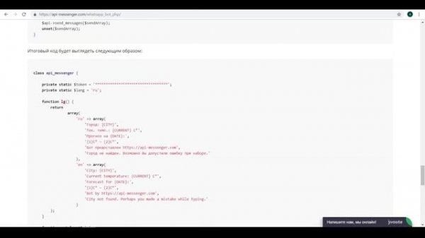 API WhatsApp REST для отправки сообщений, рассылок и создание ботов