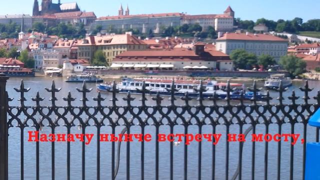 Экскурсия по Праге в День рождения. смотреть онлайн