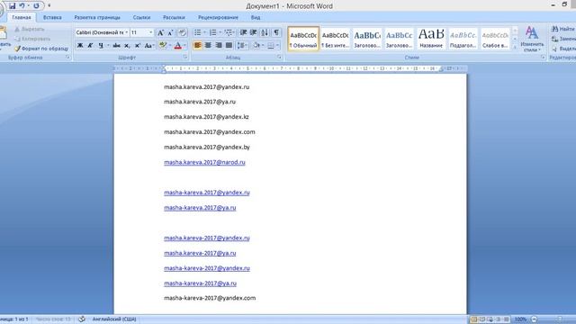 Как зарегистрировать страничку в Инстаграмме с компьютера смотреть онлайн