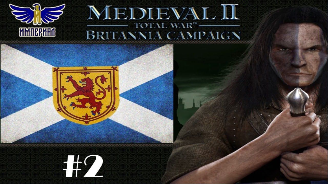 Alba #2 ( Medieval II: Total War: Kingdoms )