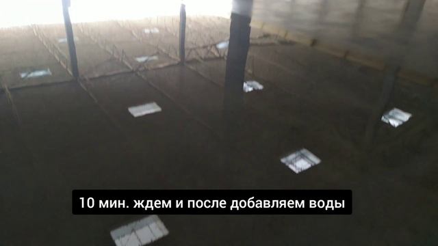 СТРОЙКА / импрегнация бетона смотреть онлайн