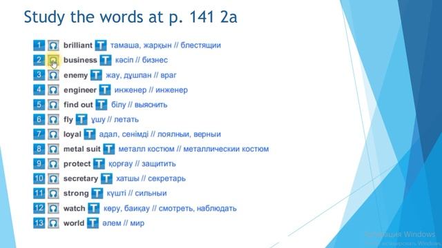 Grade 5. Living and non-living things. Iron man смотреть онлайн