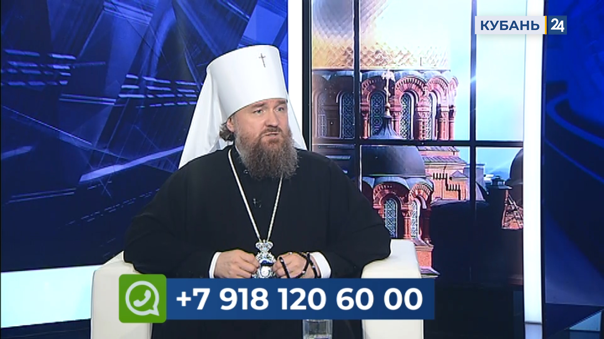 Встречи с митрополитом | 04.11.23