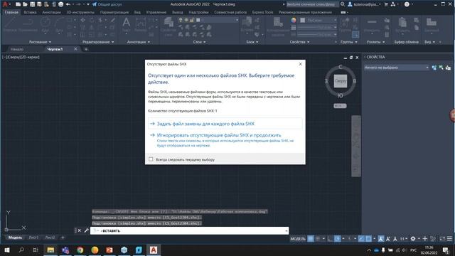 Вебинар «Платформа NanoCAD как аналог AutoCAD» смотреть онлайн