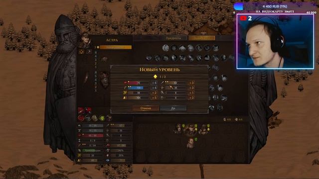 ♫ Battle Brothers Legends v16.1.5 Rus ► 1 ПРИНЁСШИЕ ОБЕТ ☼ КАК ИГРАТЬ? С ЧЕГО НАЧАТЬ? ВСЁ ПОКАЖУ ☼ смотреть онлайн