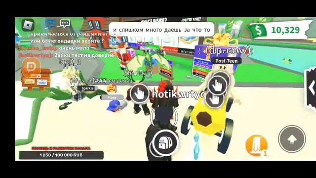 Roblox. Adopt my. Попробуем покупать петов у продавцов!! смотреть онлайн
