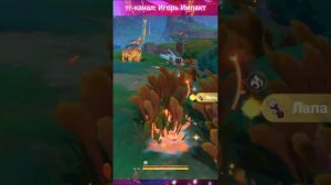 Учимся управлять динозаврами в Натлане вместе! Полная версия видео уже на канале #геншинимпакт