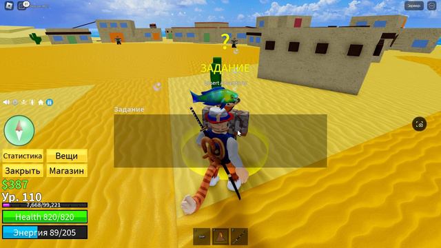 Новое видео! Часть 2 блокс фрукт!