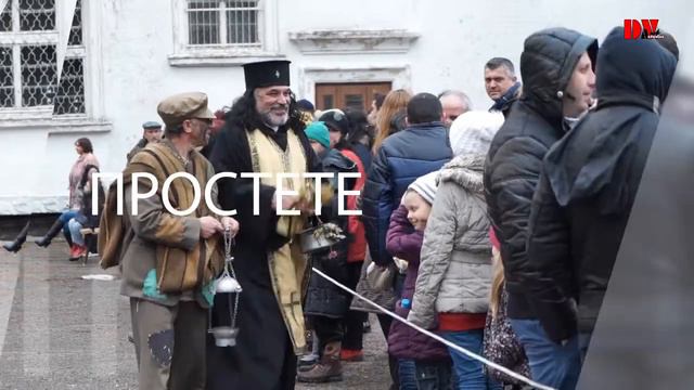 Сирни заговезни 2017 - с. Буново смотреть онлайн