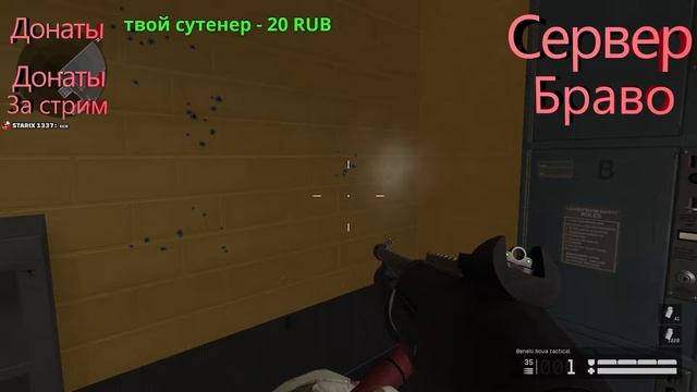 Стрим на др|Играем в Warface! смотреть онлайн