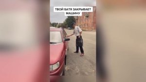 Натурал Альбертович - Чей БАТЯ Лучше? Смешные Видео про Батю!