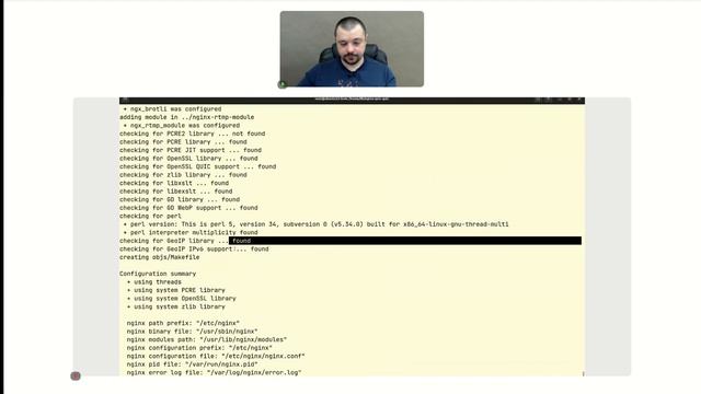 Ускоряем веб-приложение. Настройка Nginx с HTTP/3, Brotli и RTMP // Administrator Linux.Professiona