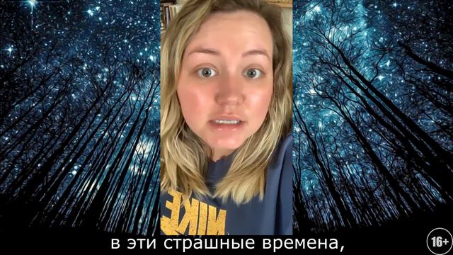Anna Todd 1920x1080 смотреть онлайн