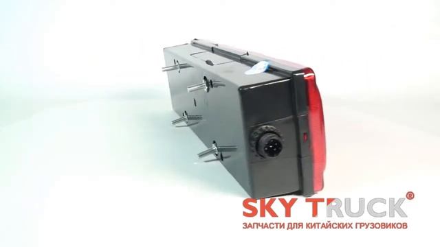 Фонарь задний HOWO A7 правый смотреть онлайн