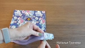 Как сшить косметичку.