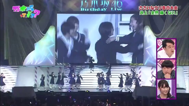 乃木どこ77 смотреть онлайн