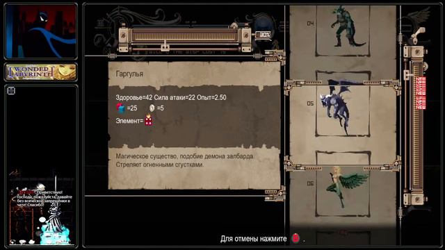 Record of Lodoss War: Deedlit in Wonder Labyrinth - сопровождаем эльфийскую воительницу! (I) смотреть онлайн