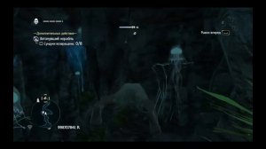 Assassins Creed IV Black Flag: Местоположение Особого чертежа Фальконет (+Фрагмент Анимуса)