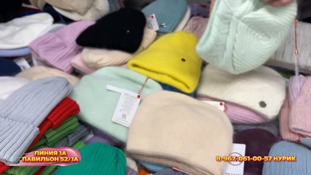 БОЛЬШОЙ ВЫБОР ШАПОК?НА ОСЕНЬ И ПРЕДСТОЯЩУЮ ЗИМУ✨1А-52/1а Рынок Садовод Москва смотреть онлайн