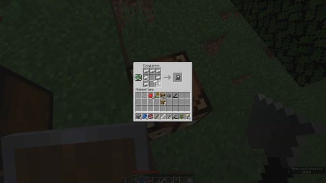 1 СЕРИЯ ВЫЖИВАНИЕ//ДРУЗЬЯ//#майнкрафт #minecraft #майн #игра