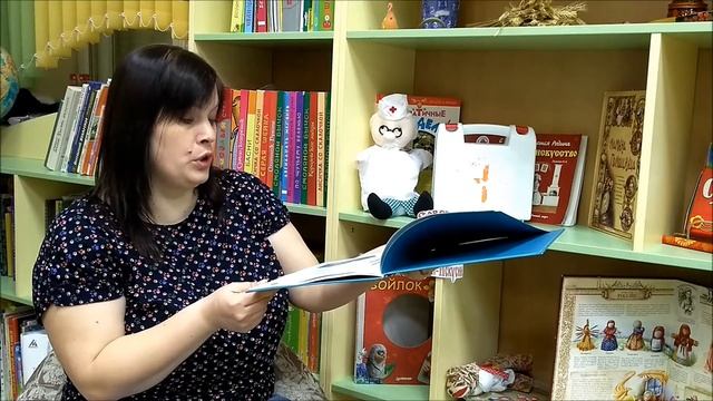 Сказки доктора Неболейкина. Выпуск 25 смотреть онлайн