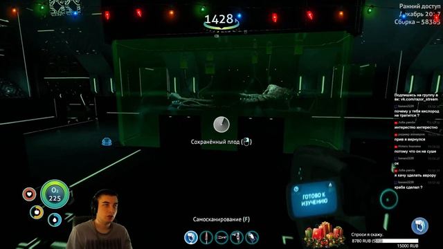 Subnautica #7 Направляемся в главный исследовательский центр смотреть онлайн