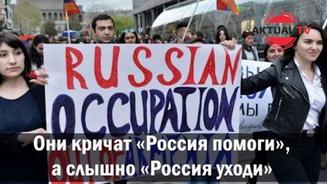 Как только откроются границы, в Россию хлынут новые партии армян смотреть онлайн