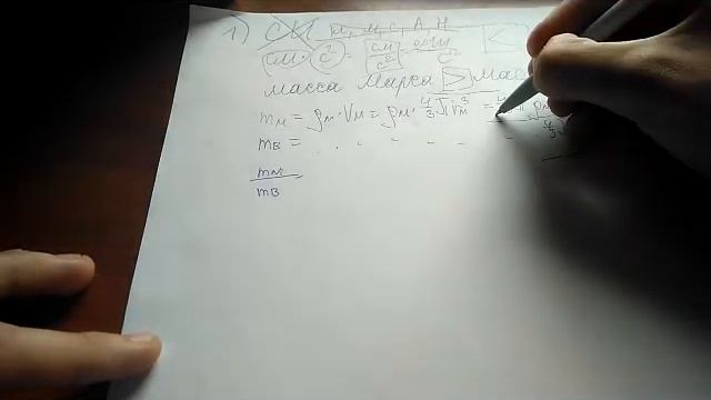 Немного о СИ и о 24 задании смотреть онлайн