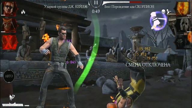 Босс Нуб Сайбот в 100-й битве в Кошмарной башне в игре Мортал Комбат мобайл(МК Мобайл) смотреть онлайн